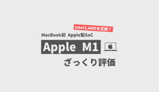 ついにryzenのノートpc向けapuが登場 その実力は 比較 Pc自由帳